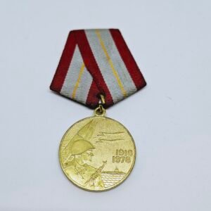 60 Years of the USSR Armed Forces 1918-1978 War Medal