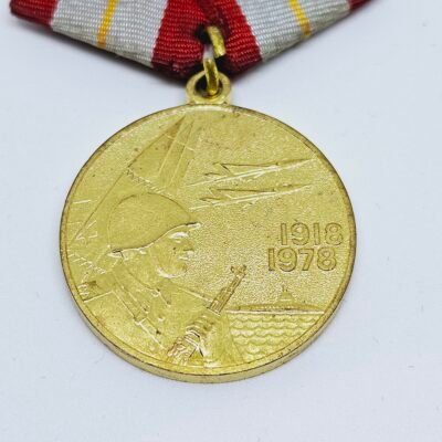 60 Years of the USSR Armed Forces 1918-1978 War Medal - Image 3