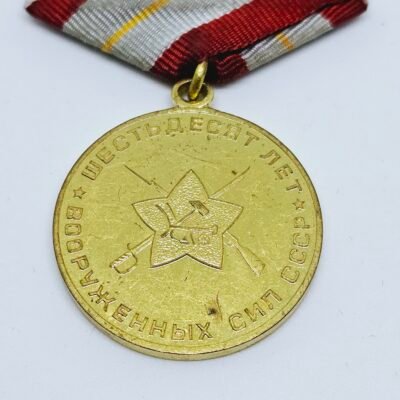 60 Years of the USSR Armed Forces 1918-1978 War Medal - Image 4