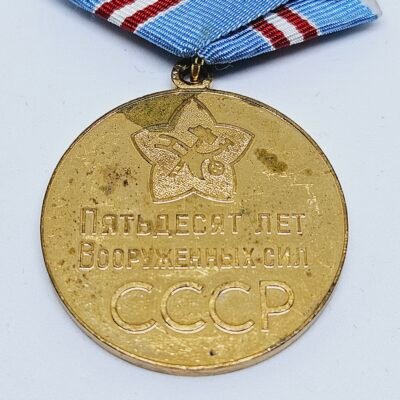Russia (Soviet Union) Jubilee Medal 50 Years of the Armed Forces of the USSR - Image 4