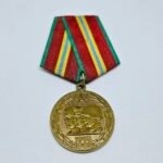 USSR 70th Anniversary of the Soviet Armed Forces 1919-1988