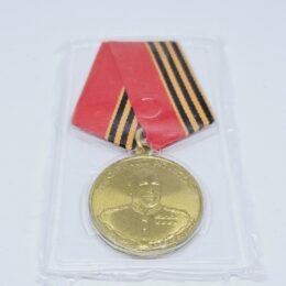 USSR Russian Federation Georgy Zhukov 1896-1996 Medal