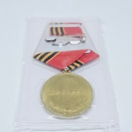 USSR Russian Federation Georgy Zhukov 1896-1996 Medal