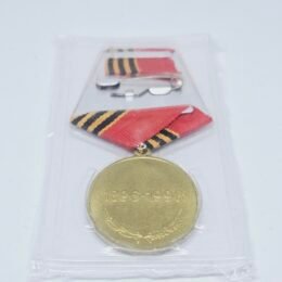 USSR Russian Federation Georgy Zhukov 1896-1996 Medal