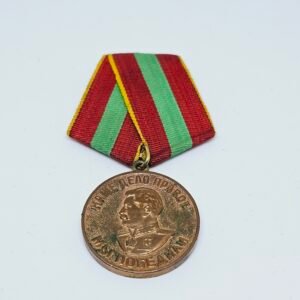 Medal "For Valiant Labour in the Great Patriotic War 1941–1945"