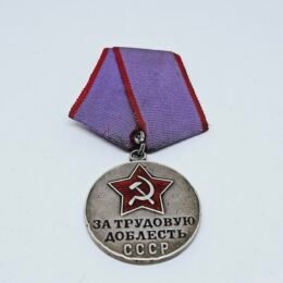 USSR Soviet Russian 925 Silver Medal “For Labor Valor”