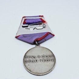 USSR Soviet Russian 925 Silver Medal “For Labor Valor”